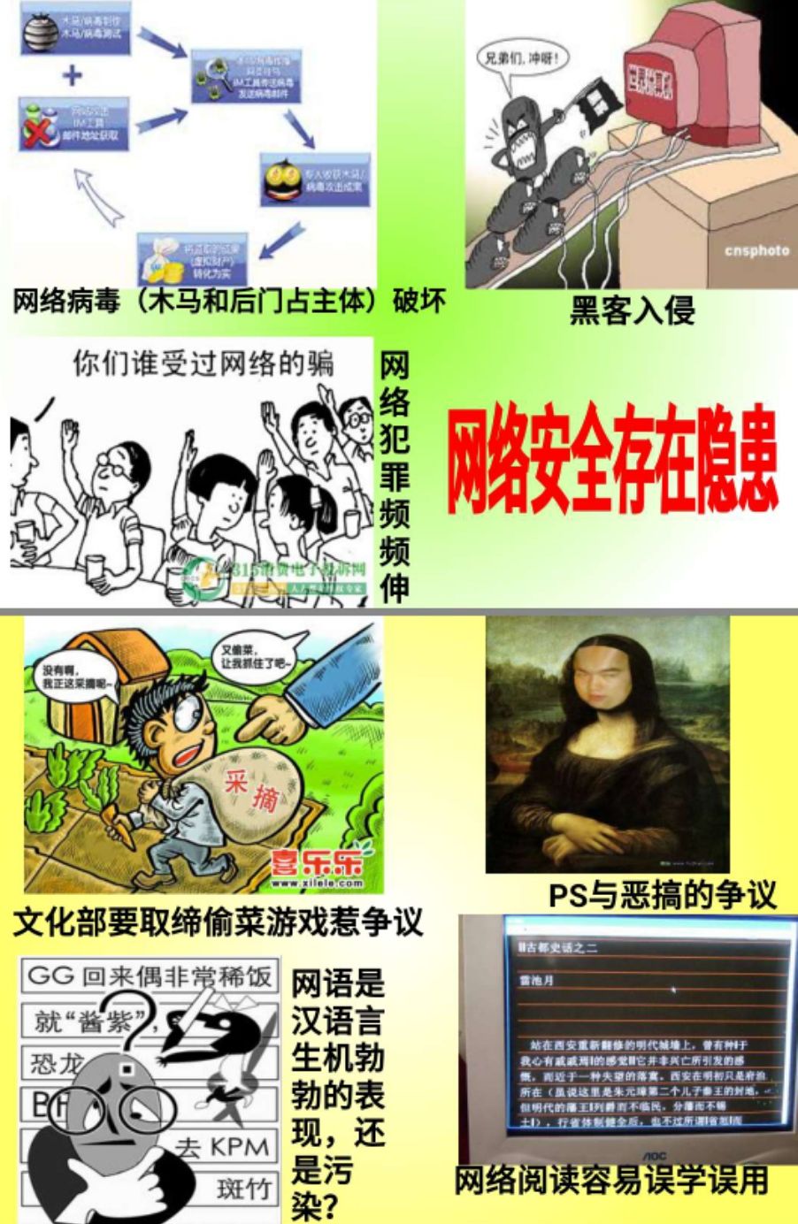 学生们拿起手机打游戏英文_拿起手机英文_打手机游戏英语怎么说