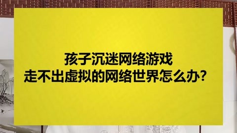 拿起手机英文_学生们拿起手机打游戏英文_打手机游戏英语怎么说
