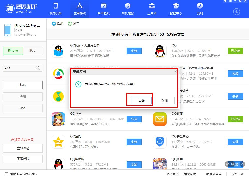玩游戏闪退手机_闪退打手机游戏会卡吗_为什么手机刚打游戏会闪退