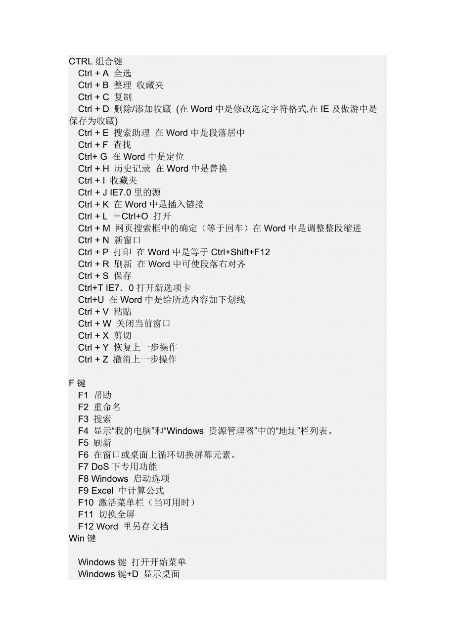 cad定数等分的快捷键_cad2016定数等分快捷键_cad定点等分快捷键