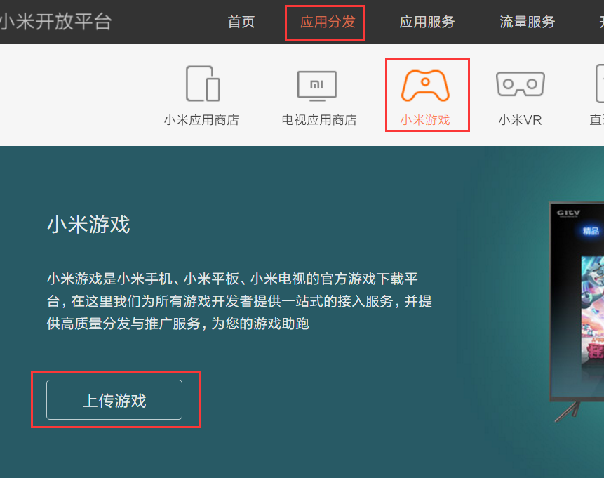 小米游戏帐号怎么用别的手机用_小米游戏账号能不能在别的手机_小米账号的游戏