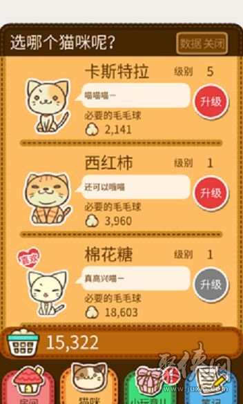 小猫默契手机游戏_猫咪互动小游戏_小猫默契手机游戏叫什么