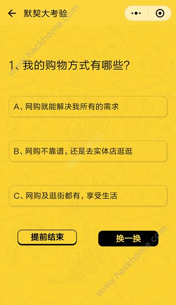 小猫默契手机游戏叫什么_猫咪互动小游戏_小猫默契手机游戏