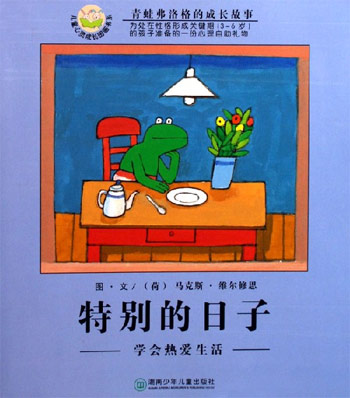 教师节是哪一天_一天就是教师节_教师节放一天假还是半天假