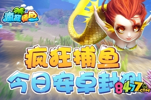 3d鱼油油杀组合_油鱼油游戏手机版下载_鱼油真的有用么知乎