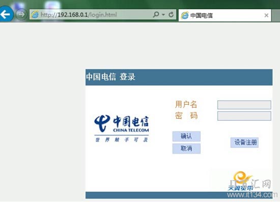 中国电信无线网登录界面网址_中国电信wifi官网_中国电信wifi登录页面网址