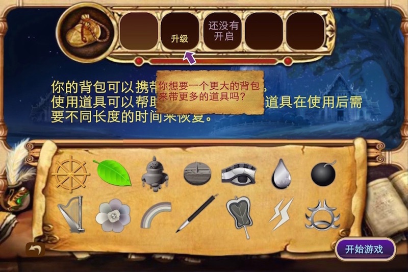 想做简单手机小游戏下载_手机小游戏制作流程_自己做手机小游戏