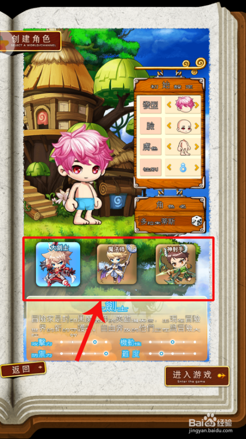 我的世界故事模式为什么下架-我的世界故事模式为何下架?(图2) 我的世界故事模式为什么下架_世界故事模式二下载手机版_下架模式故事世界怎么玩