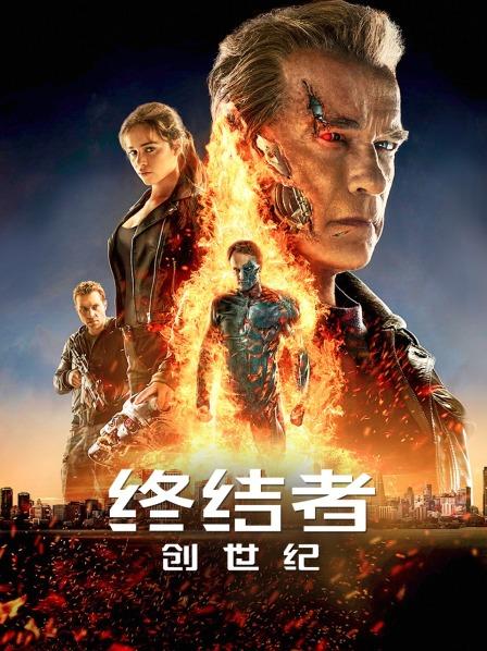 终结者创世纪简介_终结者纪创世纪演员表_终结者5：创世纪