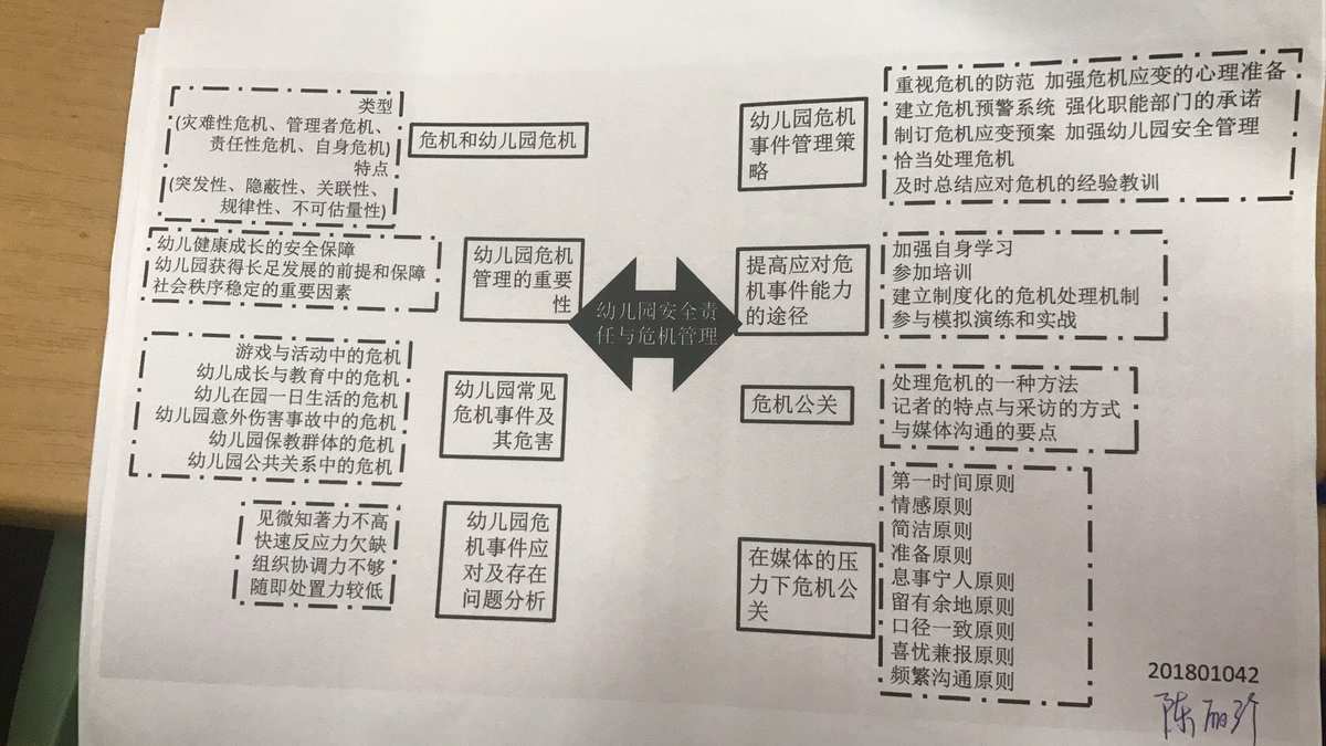 丁建华朗诵青春万岁_丁建华朗诵作品23篇_丁建华