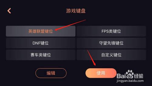 虚拟机连接手机玩游戏_虚拟连接玩机手机游戏有哪些_手机如何用虚拟机玩游戏