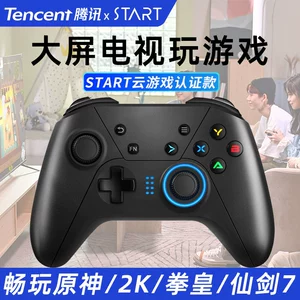 腾讯云游戏手柄怎么用_腾讯云游戏的手机手柄_腾讯云游戏手柄