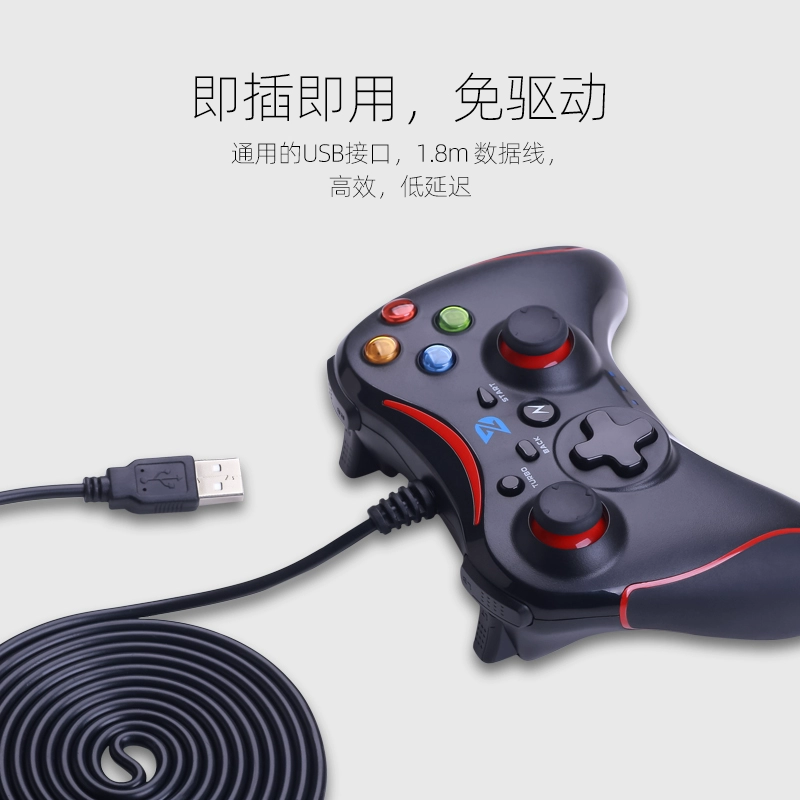 腾讯云游戏的手机手柄_腾讯云游戏手柄_腾讯云游戏手柄怎么用