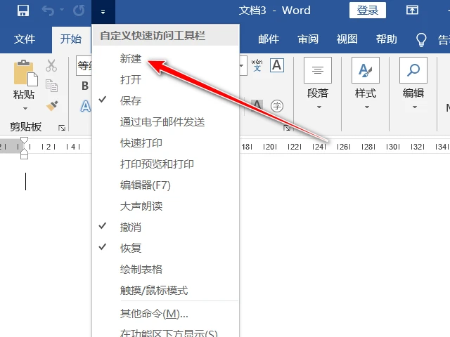 打开文件应用软件_hex文件用什么软件打开_winhex打开文件