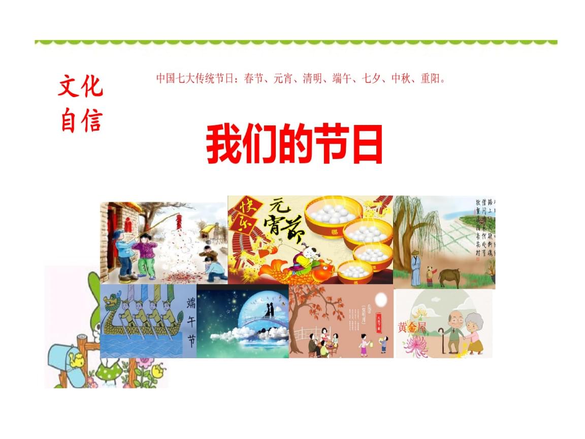 过年大概是几月几号_过年月记_几月几号过年