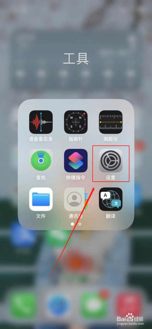 通关苹果手机游戏_通关苹果手机游戏有哪些_通关苹果手机游戏推荐
