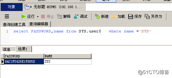 哈希值sha1_哈希值的意义_哈希值是什么意思