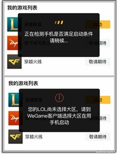用鼠标玩的手机游戏_玩游戏手机能不能用鼠标_鼠标连接手机玩游戏