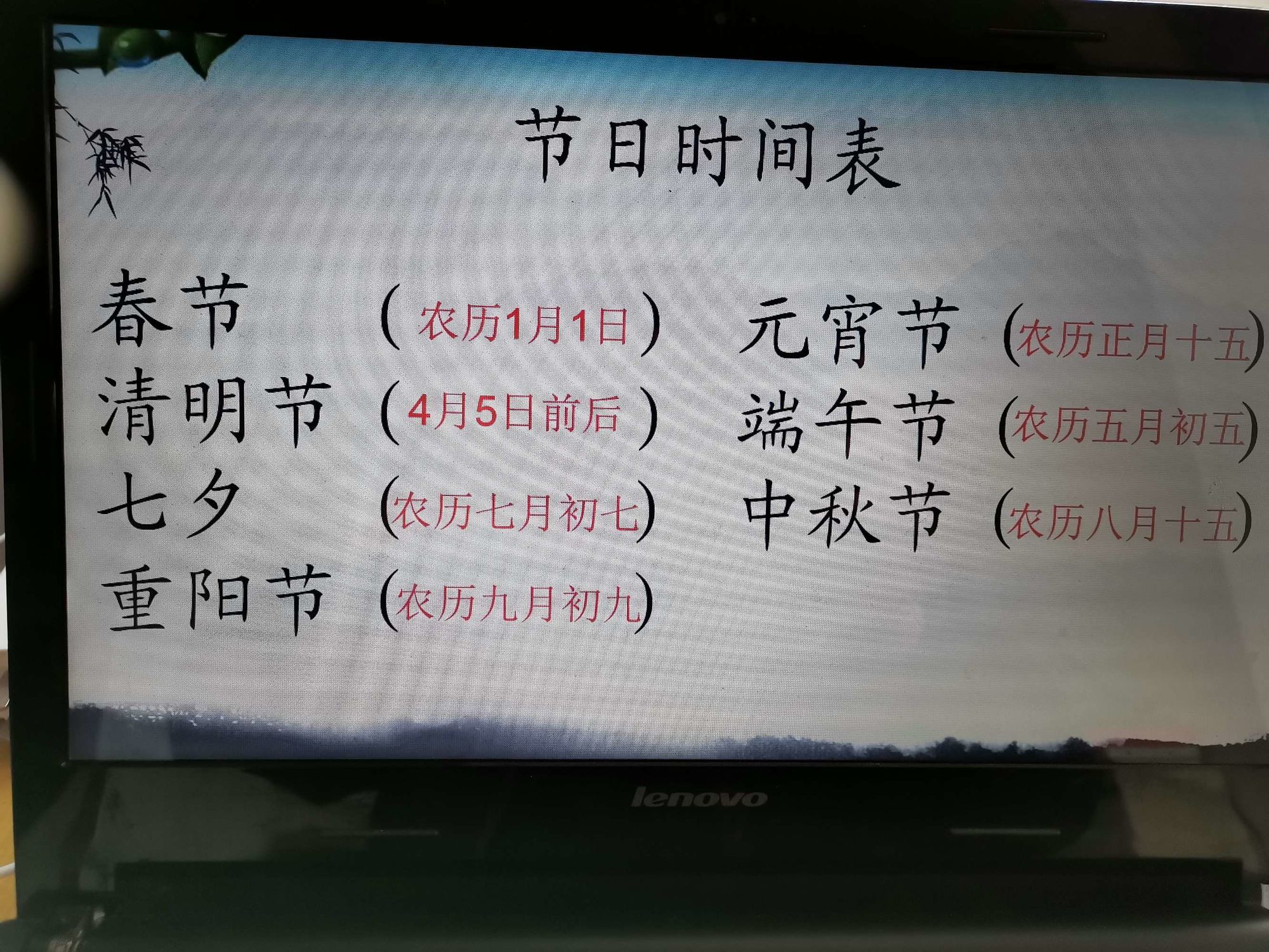 农历中国农民丰收节_农历中国传统节日有哪些_中国农历