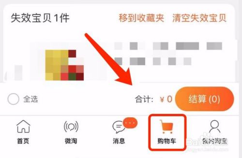 淘宝网login_淘宝网logo图片_淘宝网logo的字体