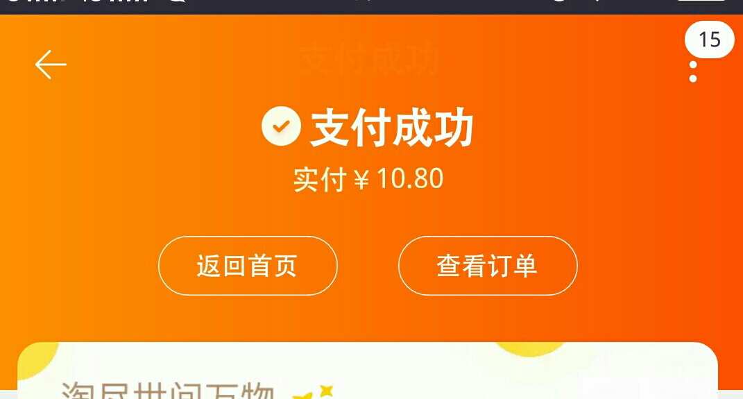 淘宝网logo图片_淘宝网logo的字体_淘宝网login