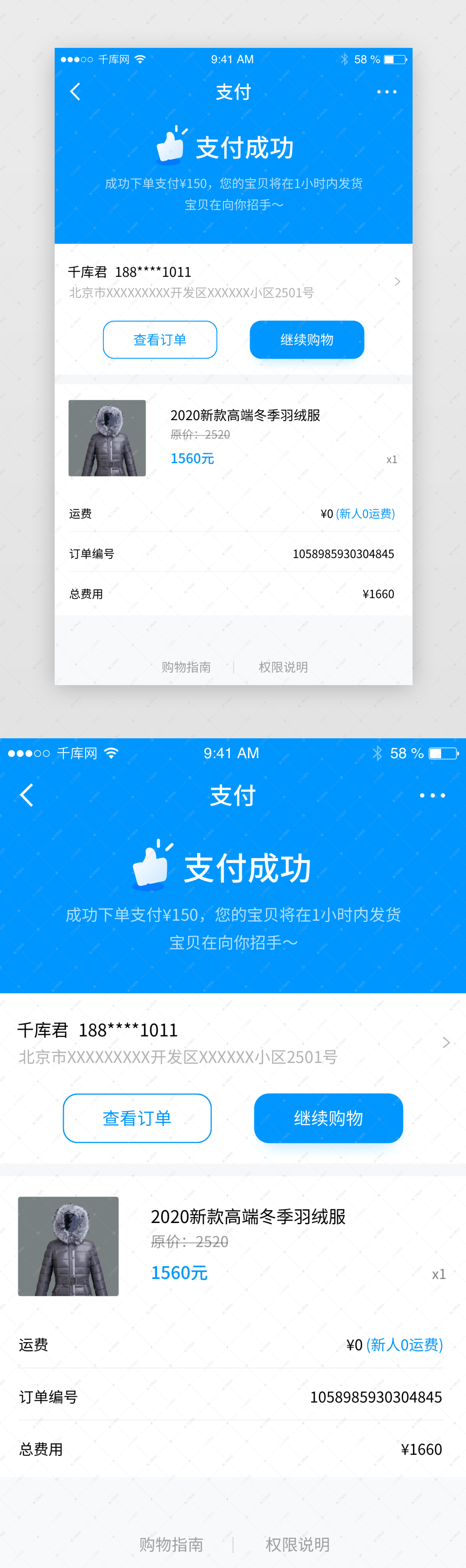 淘宝网logo的字体_淘宝网logo图片_淘宝网login
