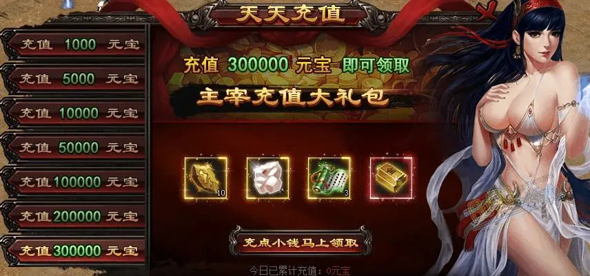 游戏充值 手机_充值手机游戏怎么退款_充值手机游戏有风险吗