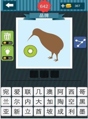 好玩儿的微信小游戏_超好玩微信小游戏_微信好玩的互动手机小游戏