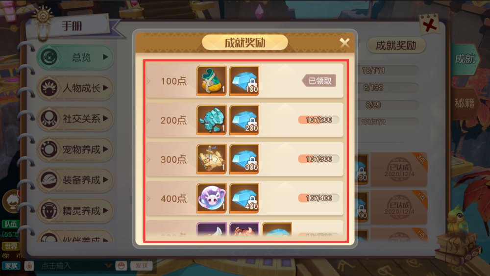 苹果下载破解游戏的软件-梦想破解游戏,我开启了全新世界(图1) 苹果下载破解游戏的软件_苹果破解游戏盒子_苹果6破解wifi密码软件