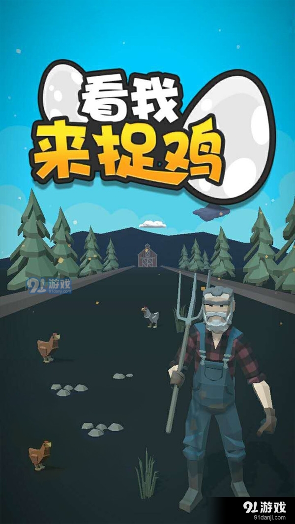 玩吃鸡游戏选哪个手机好_适合玩儿吃鸡的手机_游戏手机吃鸡哪个好
