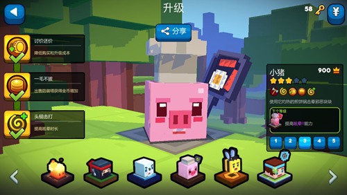 消灭方块的游戏_消灭方块小游戏_消灭方块手机游戏