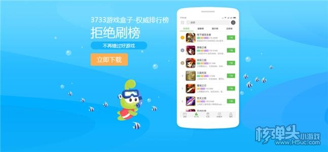 唯爱手机游戏盒子_盒子游戏网_爱唯游戏宝盒