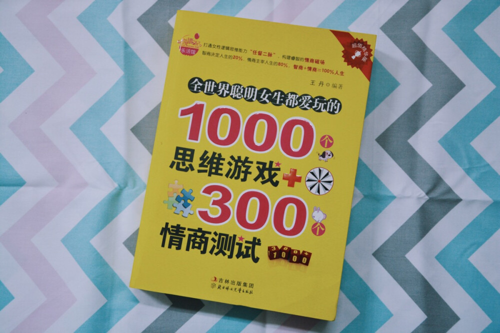 小孩子能玩的手机游戏_小孩用手机玩游戏有哪些危害_小孩子玩手机游戏的坏处