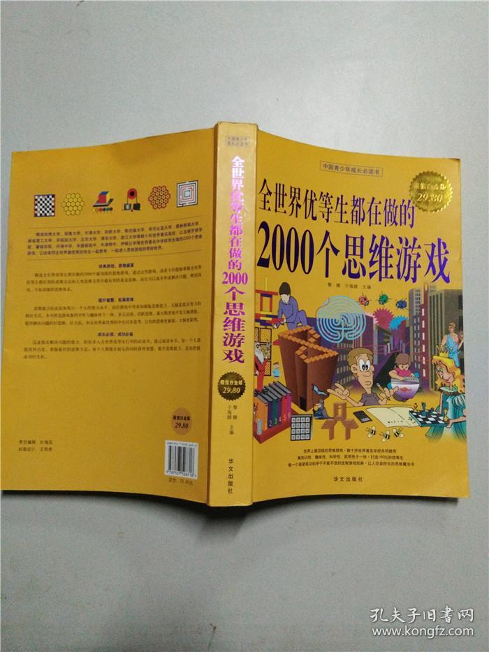 小孩子玩手机游戏的坏处_小孩子能玩的手机游戏_小孩用手机玩游戏有哪些危害