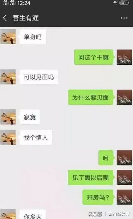 聊天记录长截屏怎么截法_iphone13怎么长截屏聊天记录_聊天记录长截屏怎么截苹果