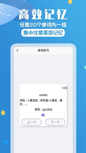 少儿单词app_少儿单词制作软件手机游戏推荐_手机制作少儿单词游戏软件