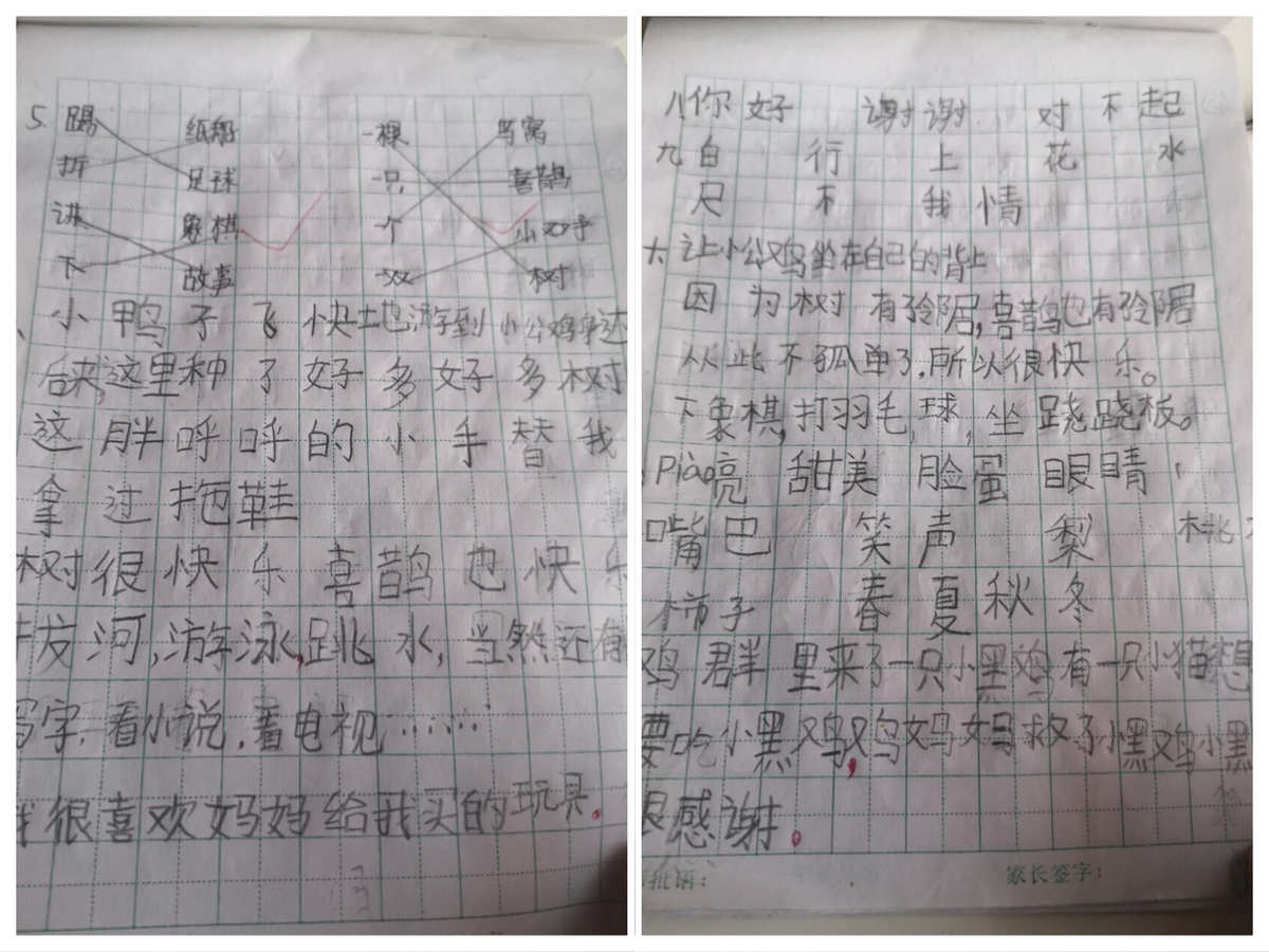 写作业想玩游戏怎么办_想玩手机游戏不想写作业_想写作业玩手机游戏怎么玩