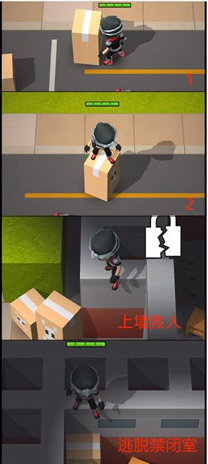 什么叫偷跑游戏_偷跑手机游戏下载安卓_偷跑软件