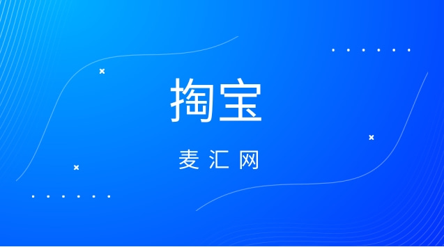 掏宝_掏宝_掏宝