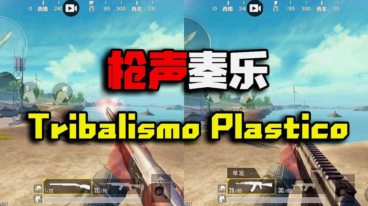 手机怎样自己创造游戏视频_手机游戏短视频制作_做手机游戏视频用什么软件