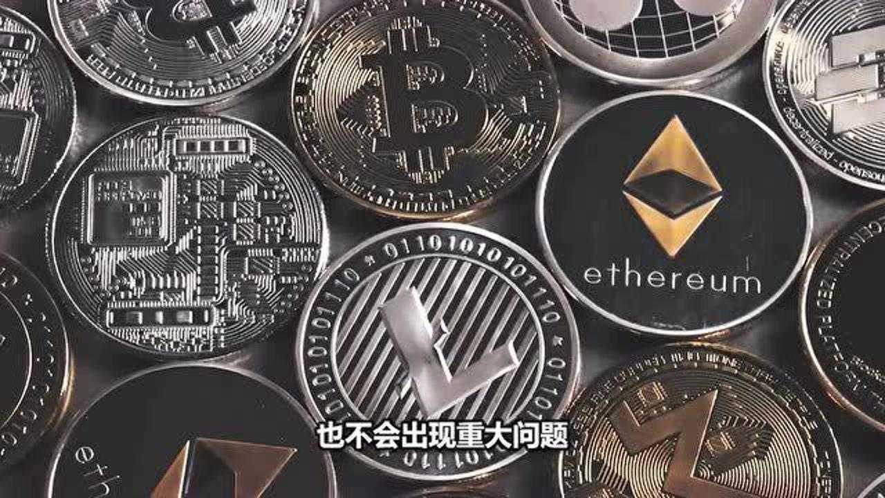 币价今日价格_shib币今日价格_币今日最新价格
