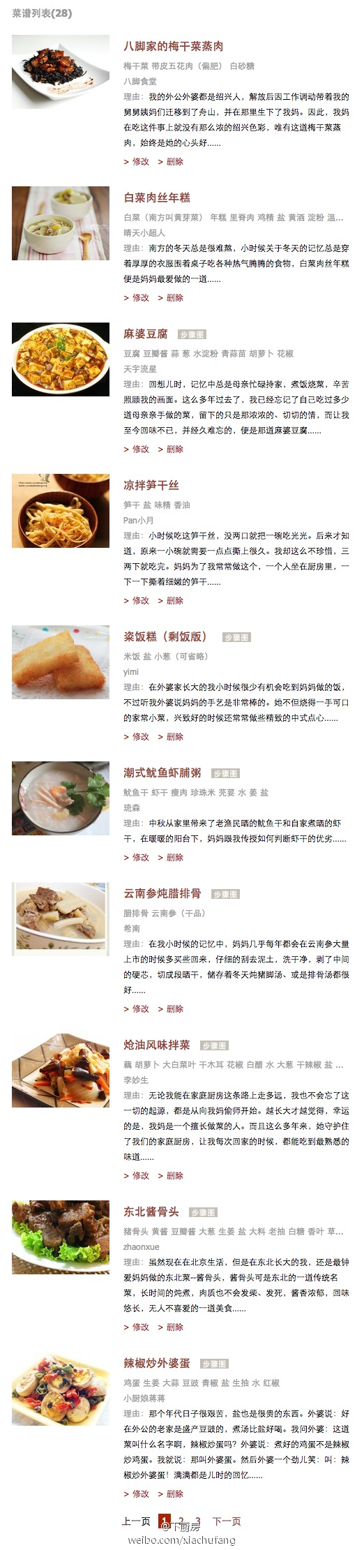 好玩的厨房手机游戏_推荐厨房游戏手机_厨房类手机游戏