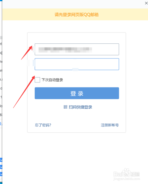 网易游戏换手机怎么登录原账号_网易换手机登录不上游戏_网易游戏换手机了