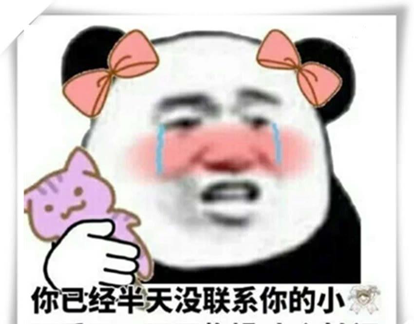 表情包学吧学无止境_表情包学生_好好学**表情包