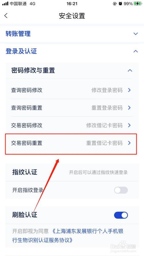 电脑取消密码锁_取消密码电脑怎么弄_电脑密码如何取消
