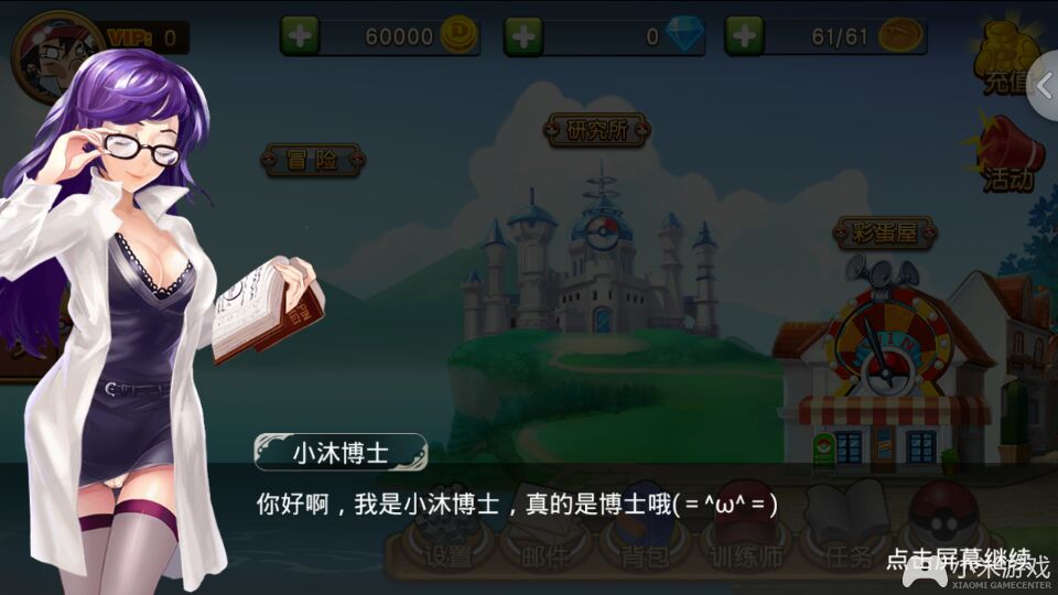 小解手机游戏_手机解闷游戏_手机小游戏破解版平台