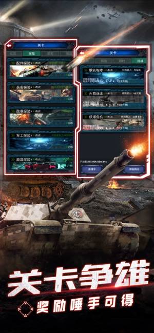 坦克战手机游戏_坦克战手机游戏_坦克战手机游戏