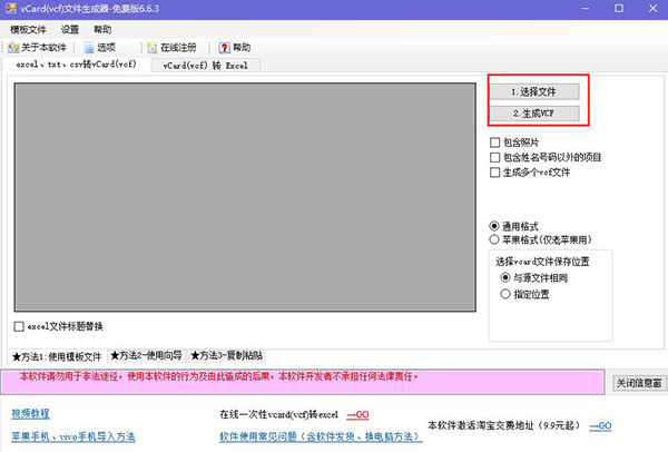 java下载excel_下载EXCEL怎么下载_下载EXCEL要钱吗