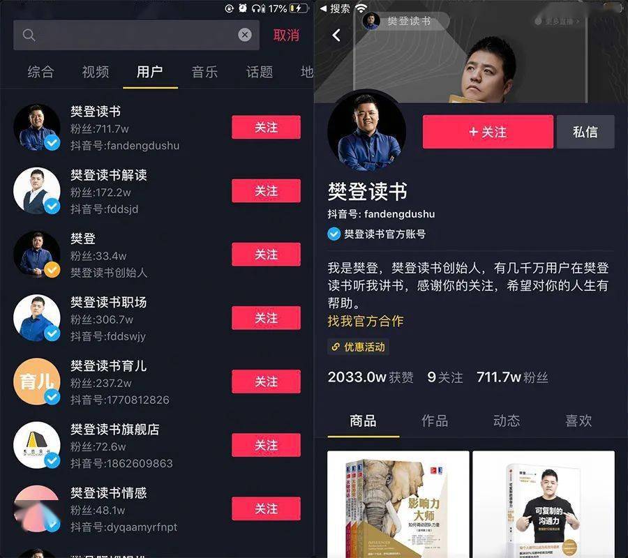 抖音开通5分钟权限_抖音如何获得五分钟视频权限_抖音三分钟权限