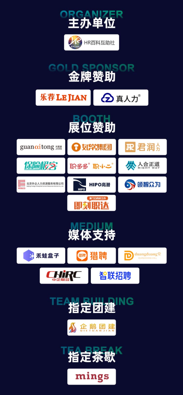 财团X_财团X组织_财团x